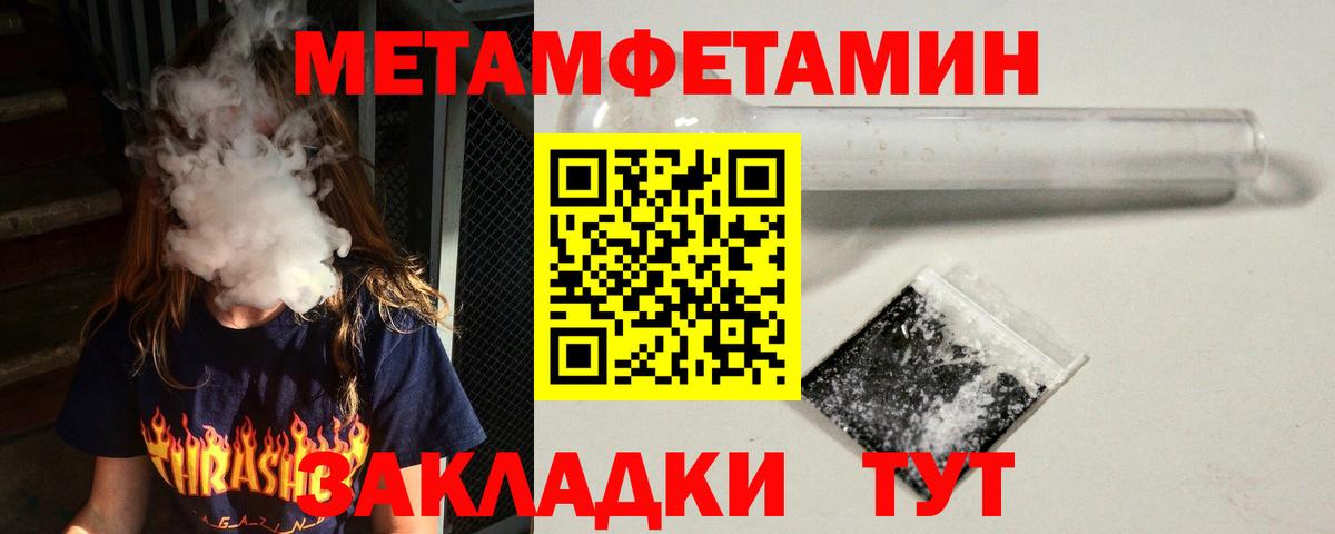 Amphetamine Premium  Амфетамин  Керчь  Вход с VPN 