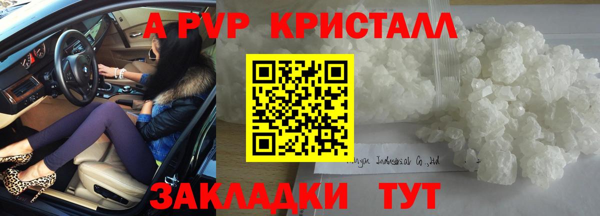 APVP СК КРИС Керчь