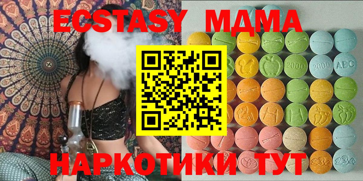 Экстази Philipp Plein Керчь