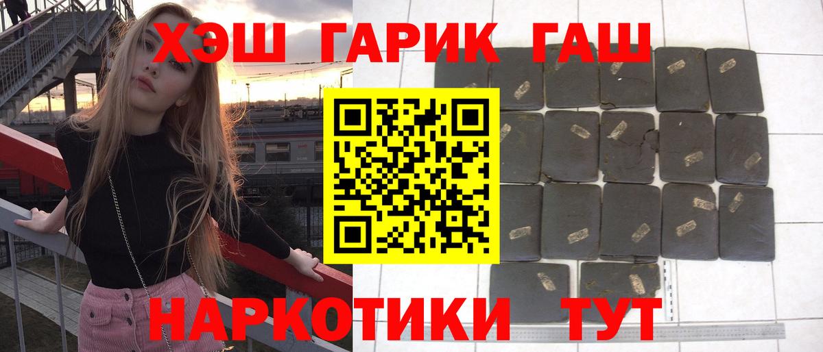 Керчь  ГАШ индика сатива  ГАШИШ hashish  Вход с VPN 