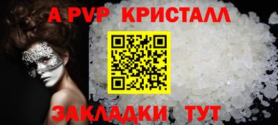 СК Янаул