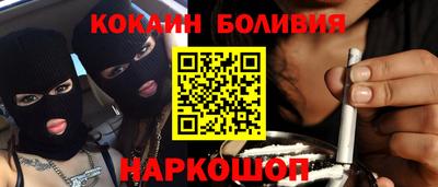 2c-b Ярцево