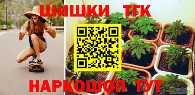 2c-b Ярцево