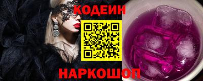 2c-b Ярцево