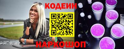 2c-b Ярцево