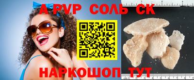 СК Янаул