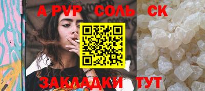 СК Янаул