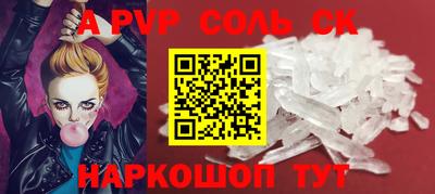 СК Янаул