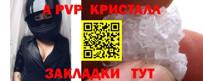 СК Янаул