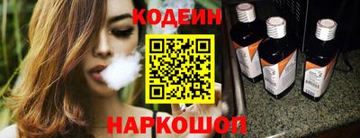 2c-b Ярцево