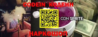 2c-b Ярцево