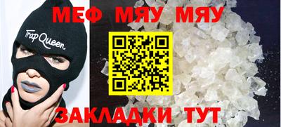 2c-b Ярцево