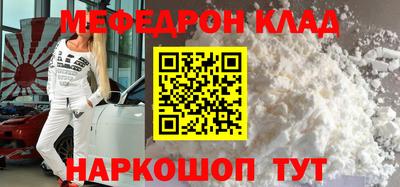 СК Янаул