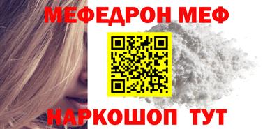 СК Янаул