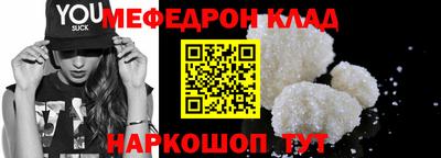 СК Янаул