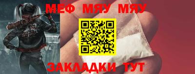 2c-b Ярцево