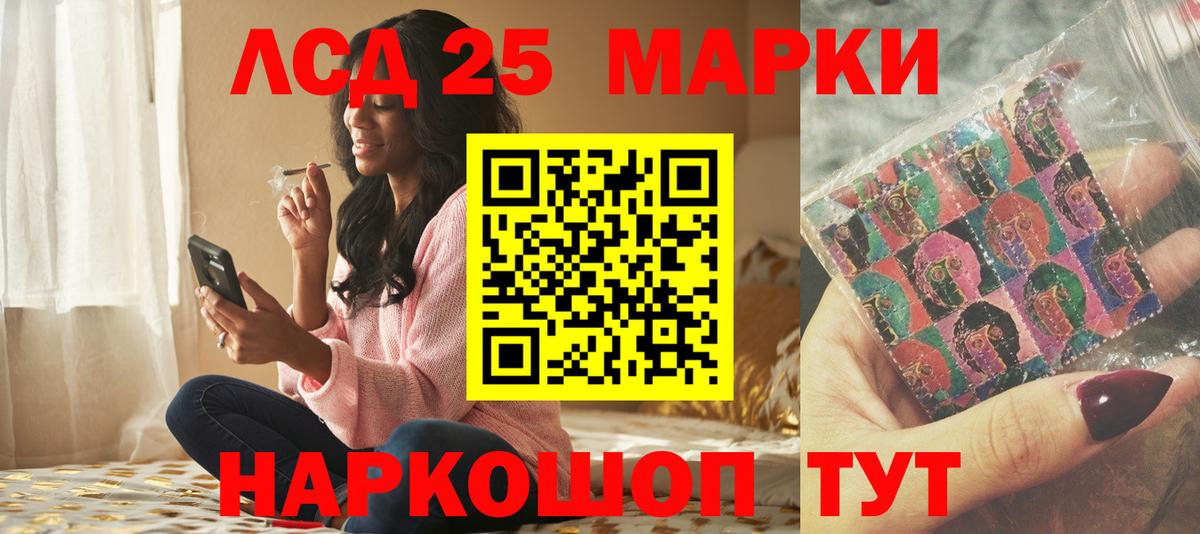 ЛСД экстази ecstasy  LSD-25 экстази  Керчь  Вход с VPN 