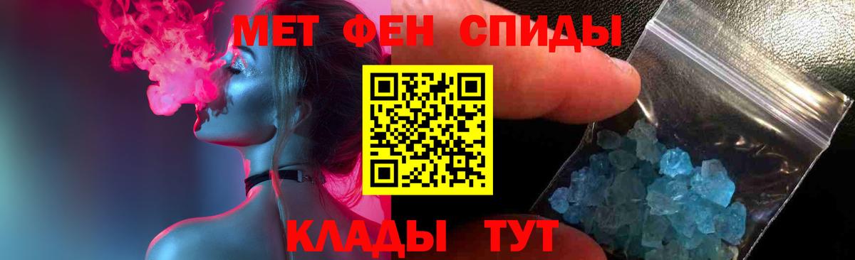 Керчь  МЕТАМФЕТАМИН Methamphetamine  МЕТАМФЕТАМИН Methamphetamine  Вход с VPN 