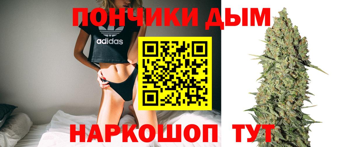 Каннабис MAZAR Керчь